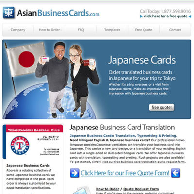 Asian Business Cards 2009 Web Site Redesign