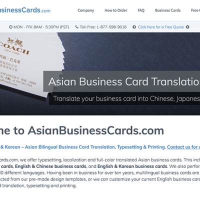 Asian Business Cards new 2019 Web Site redesign
