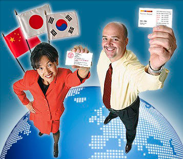 AsianBusinessCards.com screenshot