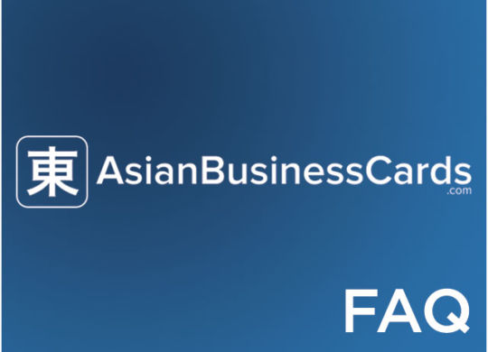 Asian Business Cards Blog Featured Image FAQ - Chinese Japanese Korean business card translation services