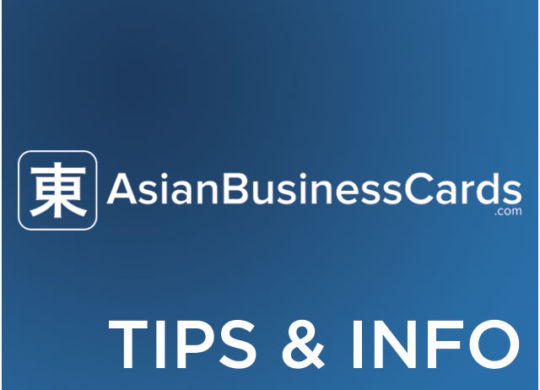 Asian Business Cards Blog Featured Image Tips & Info - Chinese Japanese Korean business card translation services