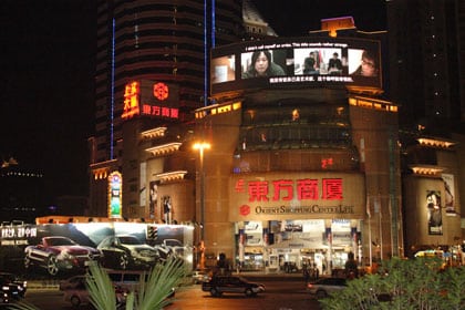Modern China at Night