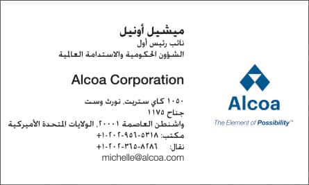 Alcoa Arabic English Business Card Translation Sample