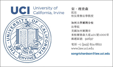 uci Chinese Business Card Translation Sample